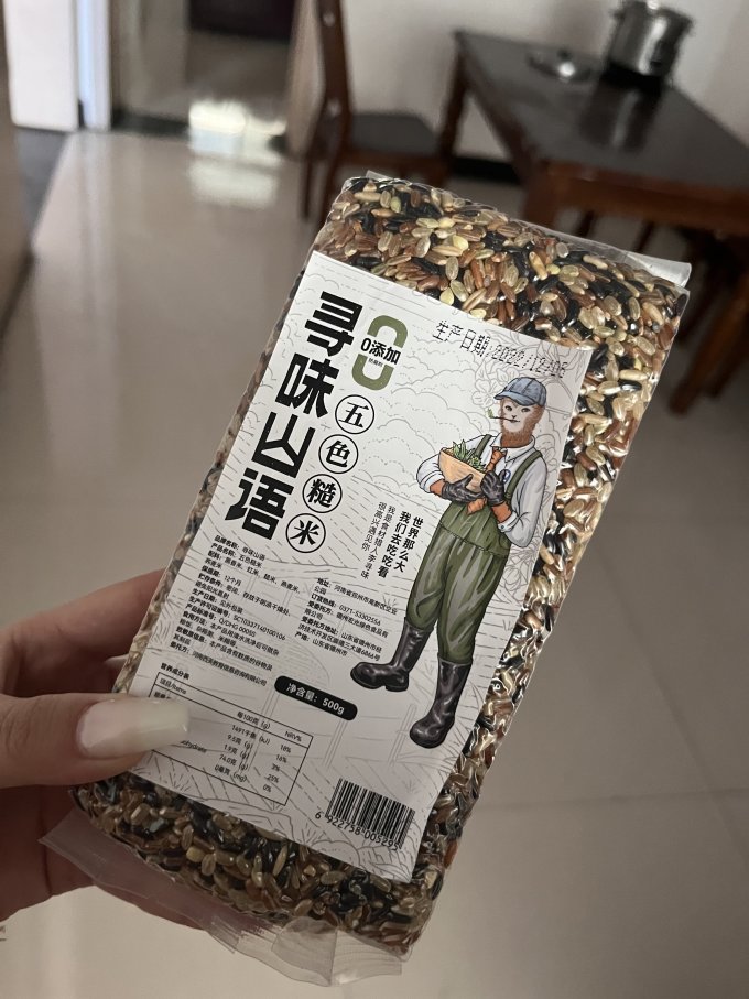 大米