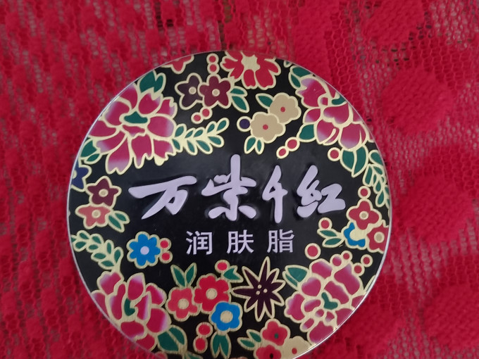 万紫千红护手霜