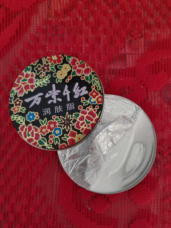 万紫千红护手霜