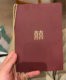非常不错的婚礼伴手礼
