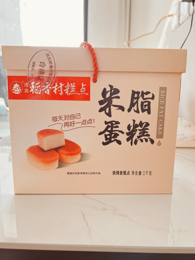 稻香村常温蛋糕