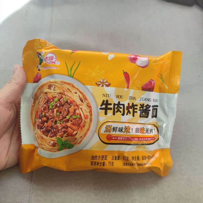青援方便食品