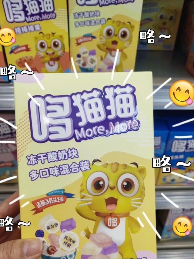 ​酸奶爱好者把这个小东西列入年货清单吧！