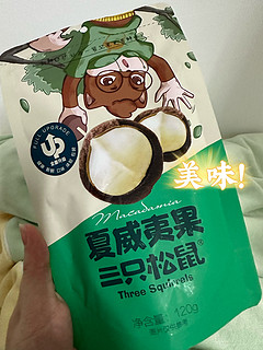 平时不会买来吃的坚果🌰