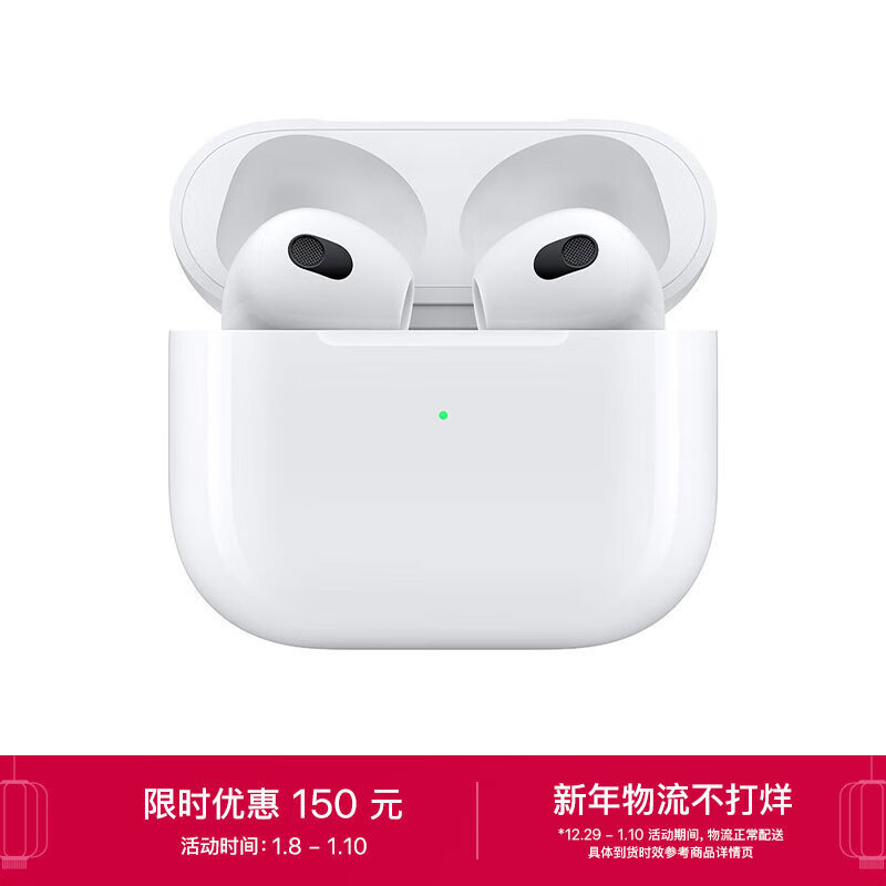 【征稿活动】分享你的装备清单 为值友种草赢Apple AirPods 、大额京东E卡、大额流量券、海量金币（抽奖获奖用户已公布）