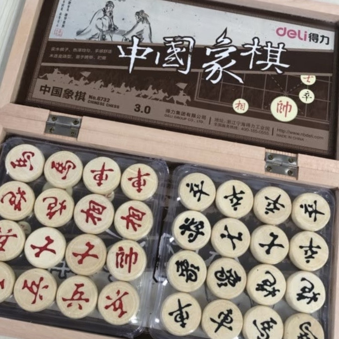 得力棋牌麻将