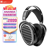 HIFIMAN海菲曼ANANDA新版隐形磁体平板振膜头戴式耳机有线发烧ANANDA隐形磁体版