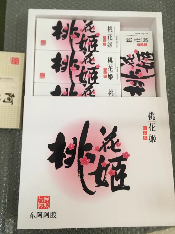 东阿阿胶基础健康