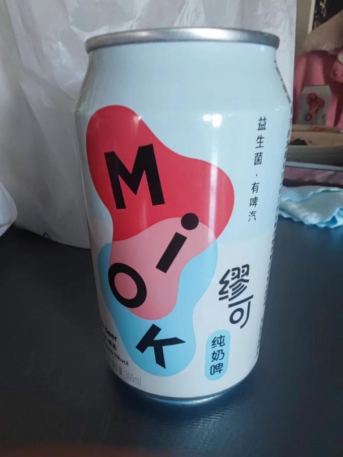 啤酒
