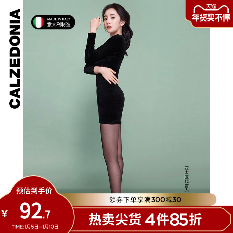 杨幂最爱的丝袜品牌——CALZEDONIA兔年限定新品发售