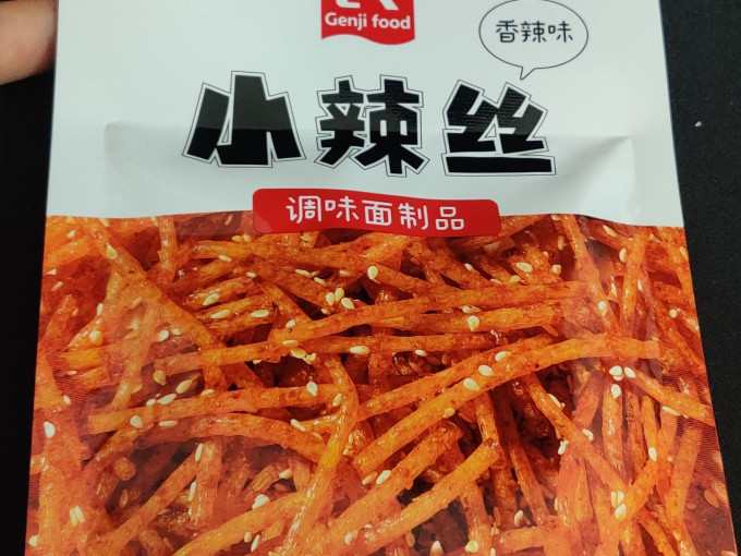 源氏其他休闲零食