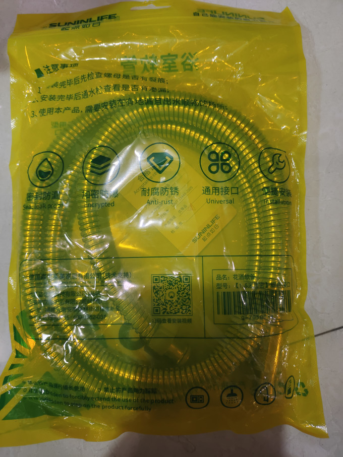 起点如日卫浴用品