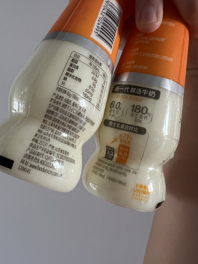 形动力奶类制品