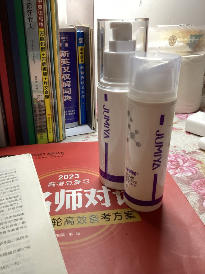 绽媄娅乳液