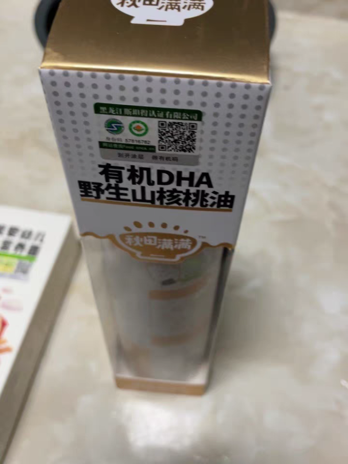 秋田满满食用油