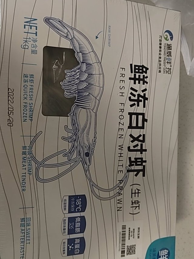 
个头不算很大，但是看起来不错
