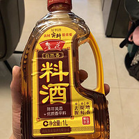 这酒怎么样，这酒真是美