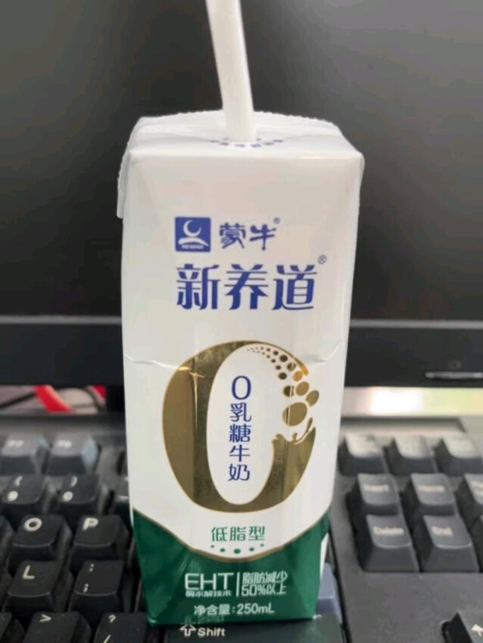 蒙牛奶类制品