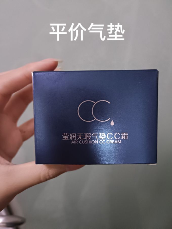 高柏诗面部彩妆