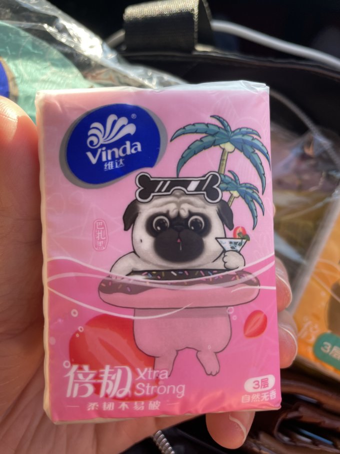 维达手帕纸