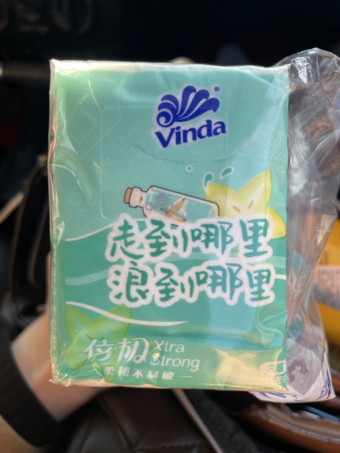 维达手帕纸