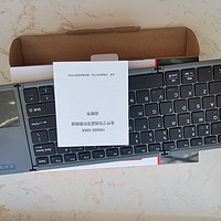 有了这个折叠键盘，打字输入方便多了啊