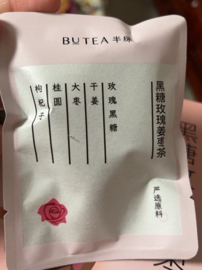 其他冲饮