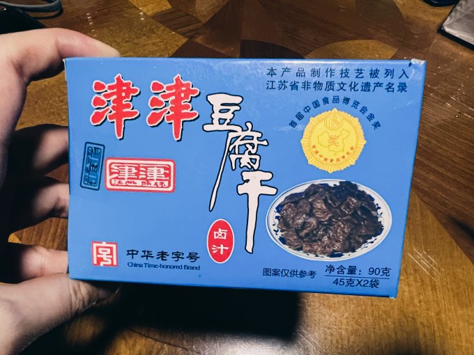 津津其他休闲零食