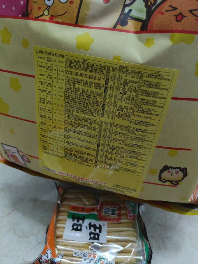 旺旺其他休闲零食