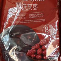 泽归精选灰枣