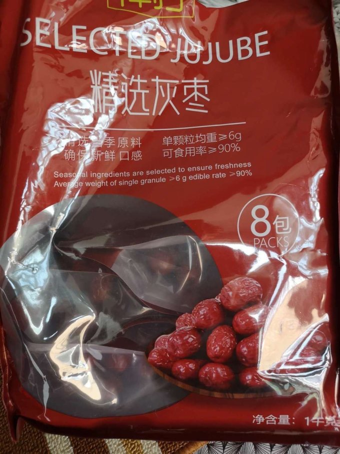 会员制仓储店蜜饯果脯