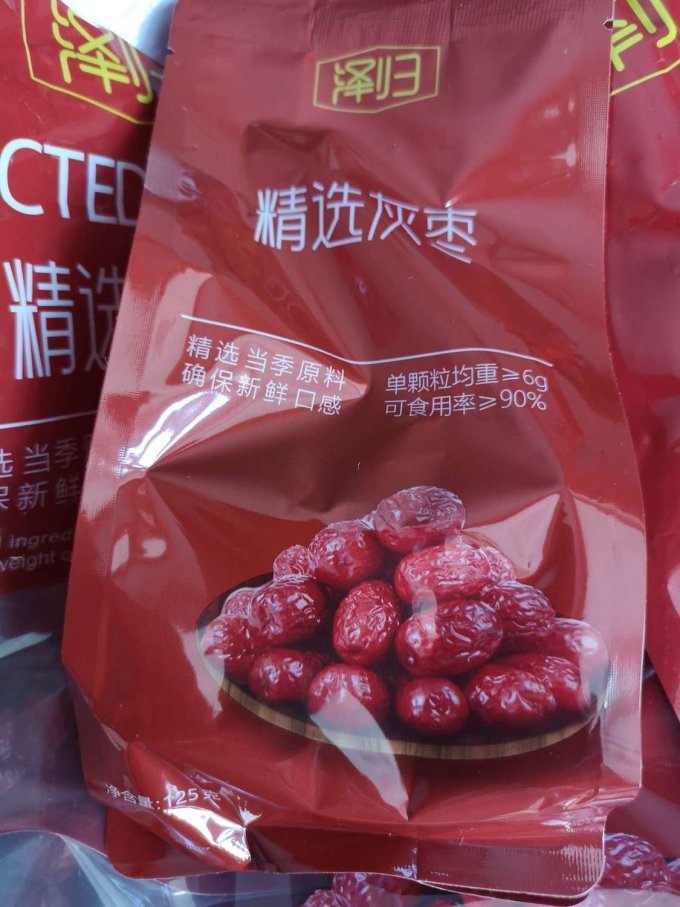 会员制仓储店蜜饯果脯