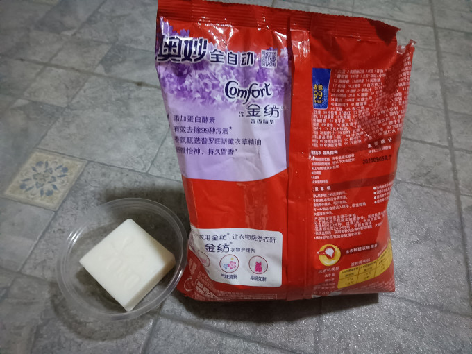 奥妙洗衣粉