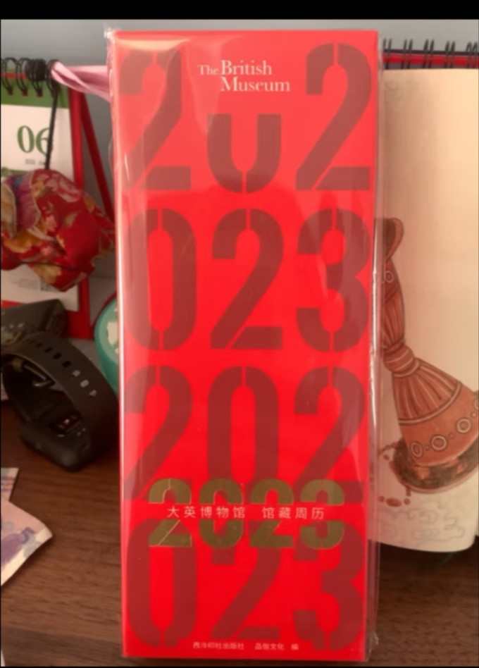 大英博物馆日历