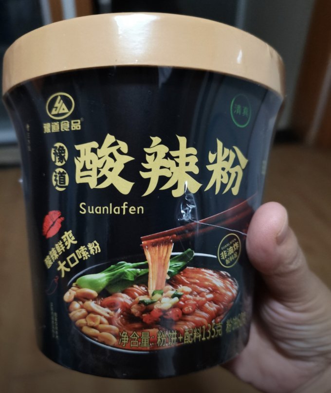 豫道食品方便面/粉