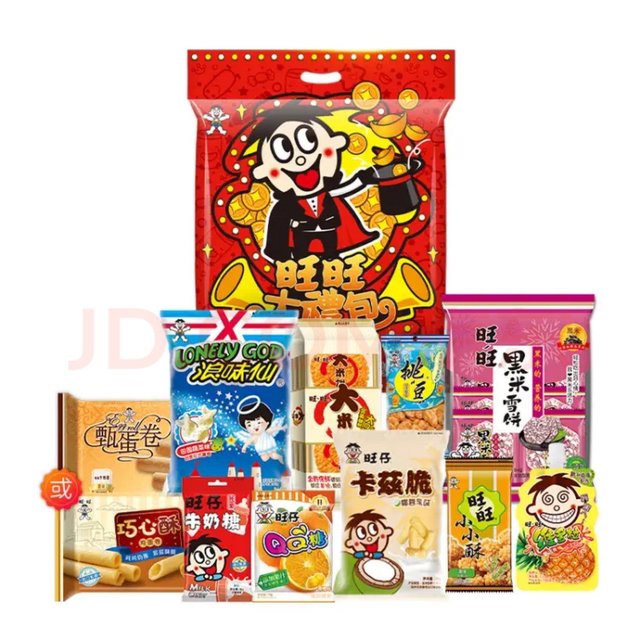 旺旺大礼包 年货必备😂