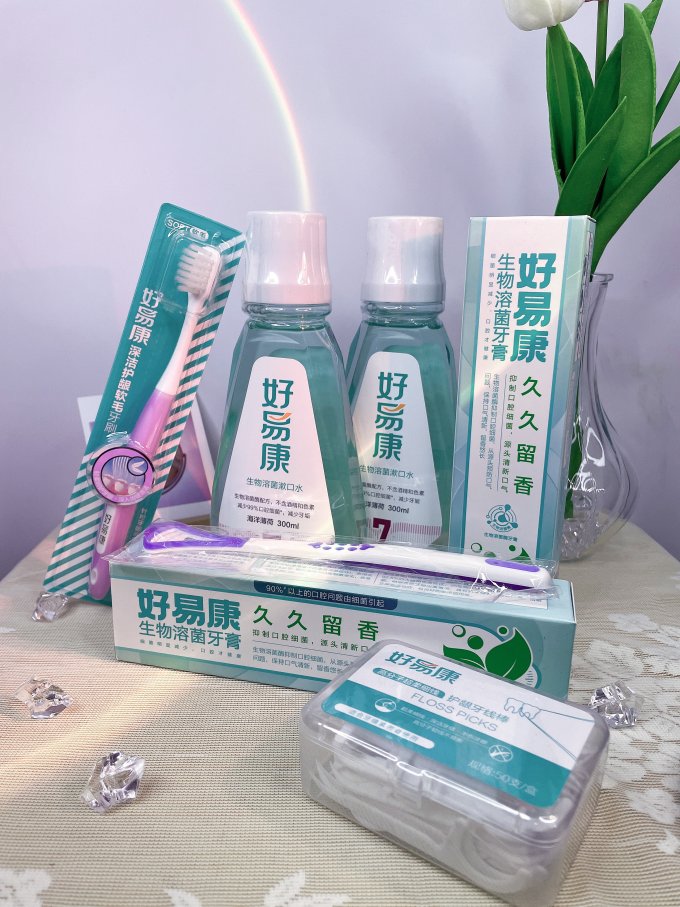 好易康洁牙用具
