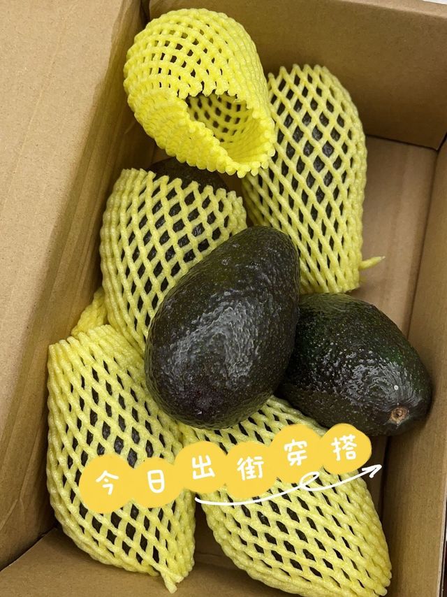 牛油果🥑～智利进口