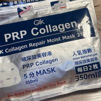 我不允许有人不知道这么好用的面膜！