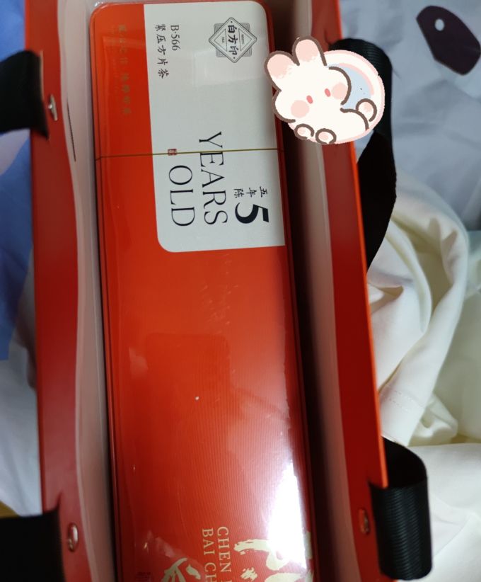 五虎白茶