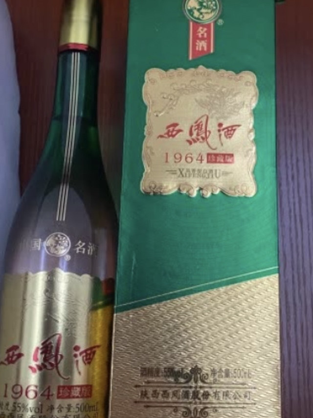 酒花丰富，酒味香醇，初喝有点冲，喝几口后