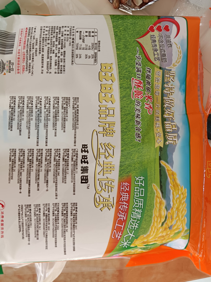 旺旺饼干