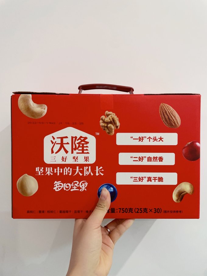 沃隆综合坚果