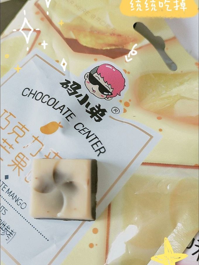 格力奇糖果巧克力