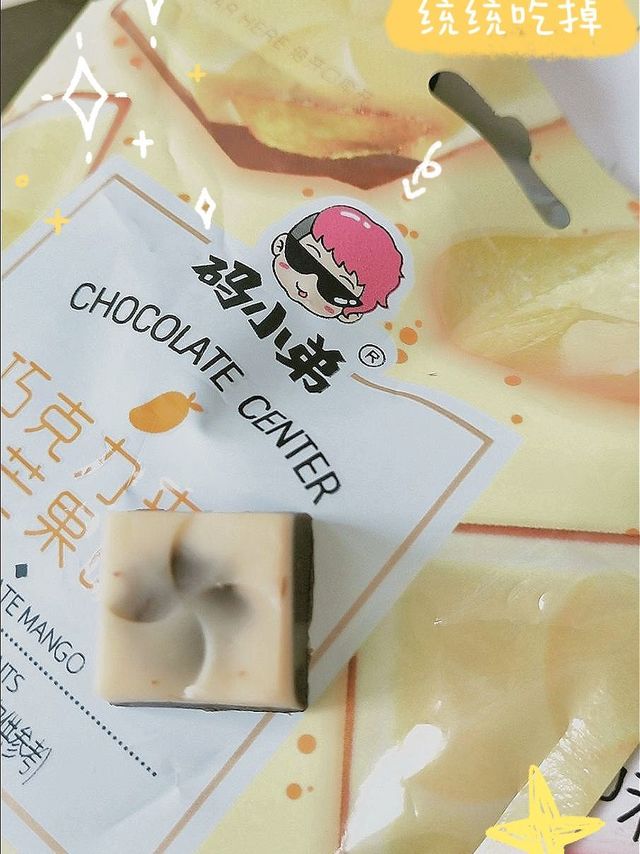 格力奇巧克力曲奇独立小包装