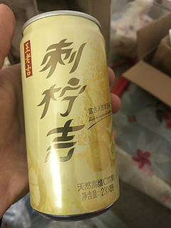 酸甜酸甜的好喝