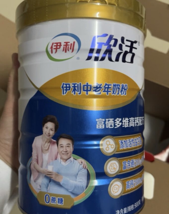 伊利成人奶粉