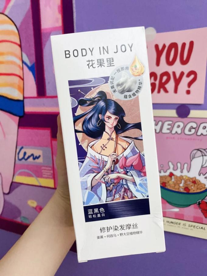 染发膏
