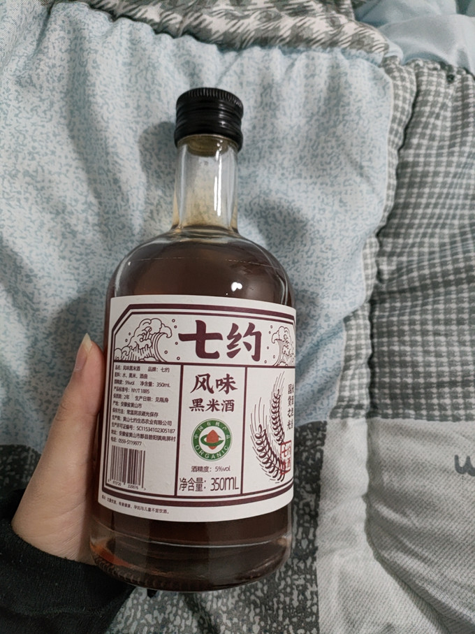 白酒