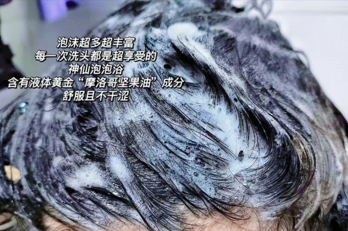 蓬松粉